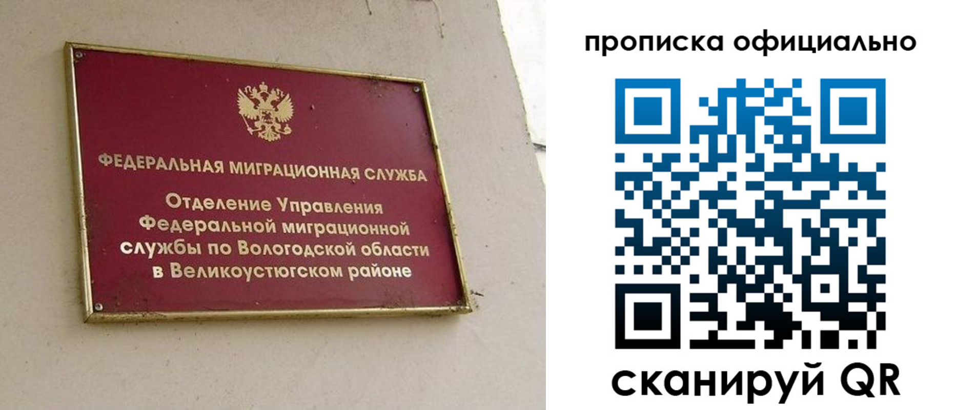 найти адрес прописки в Старой Купавне