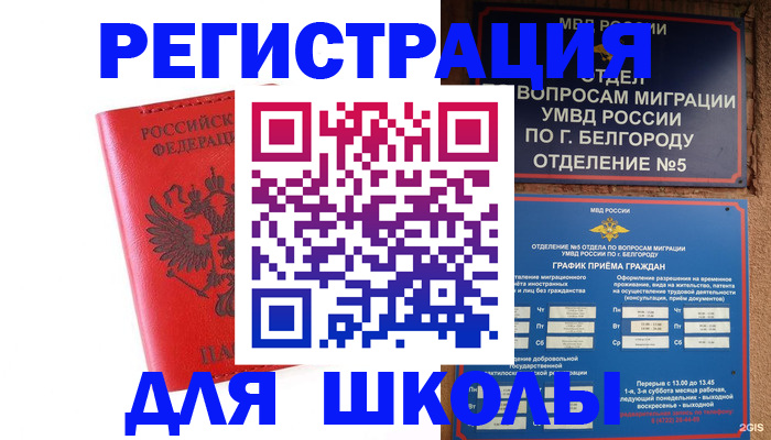форма 3 в Старой Купавне